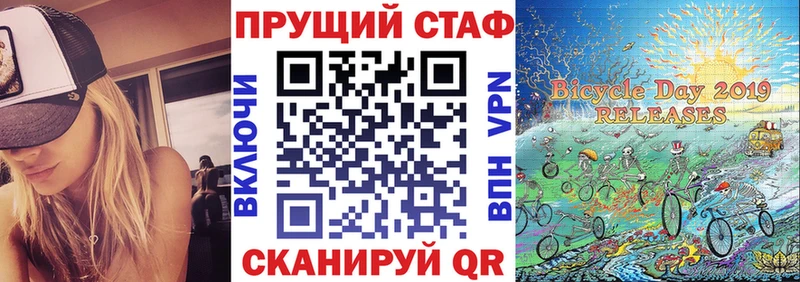 Купить наркоту Чита АМФЕТАМИН Кокаин Гашиш А ПВП Меф мяу мяу Каннабис