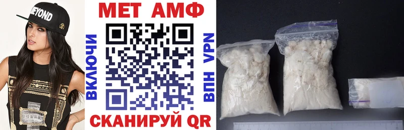 Амфетамин Premium Чита
