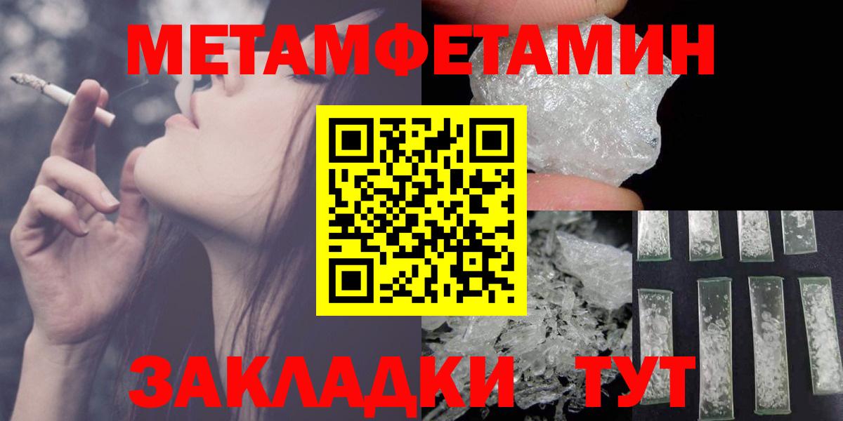 АМФ VHQ  АМФ  Амфетамин  Чита  Вход с VPN 