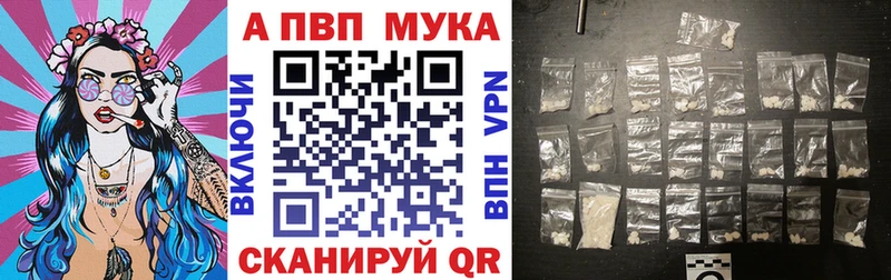 А ПВП кристаллы  где продают   Чита 