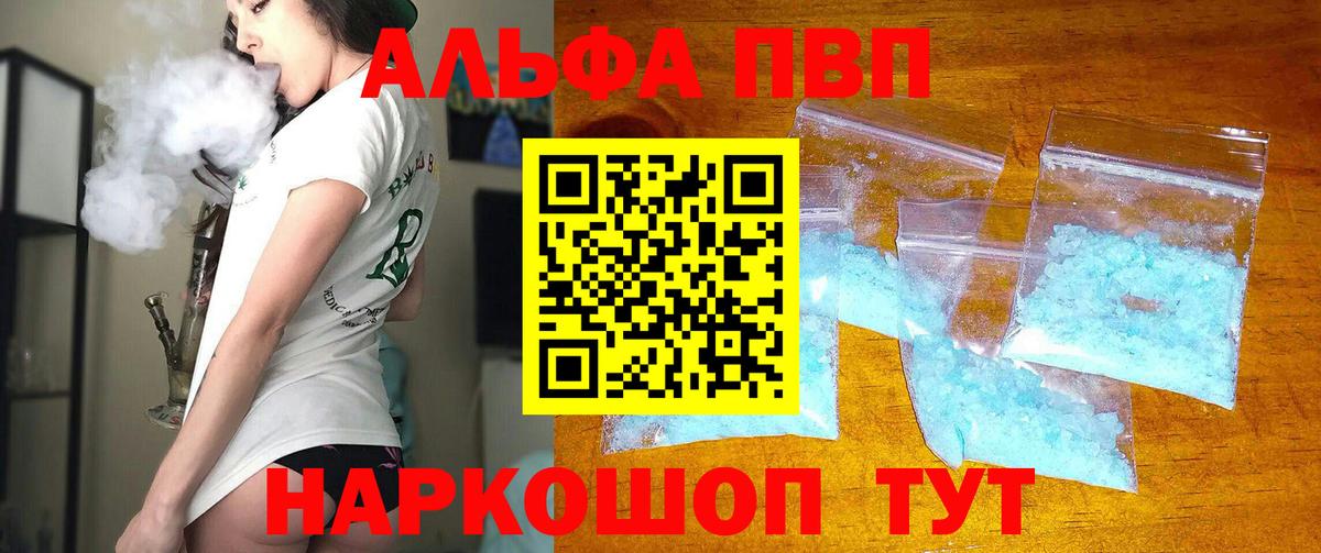 A PVP СК Чита