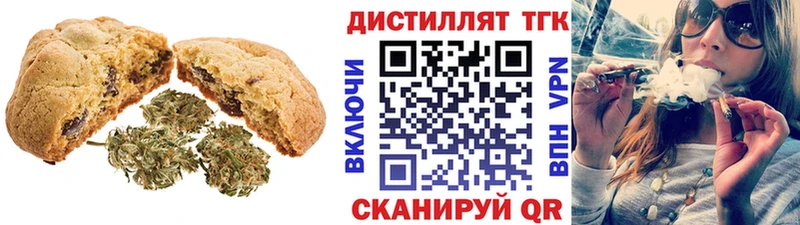 Canna-Cookies марихуана  Чита 