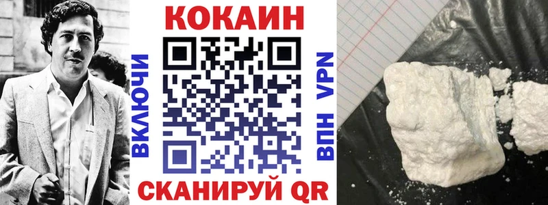КОКАИН Эквадор  что такое наркотик  Чита 