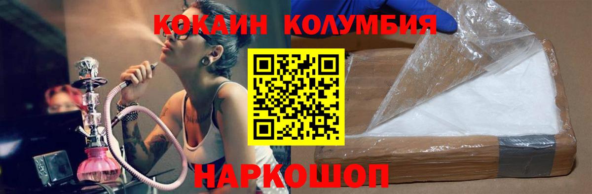 Кокаин 98% Чита