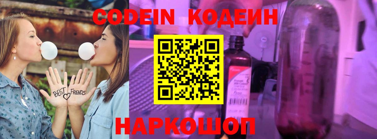 Alpha PVP СК   Вход с VPN  МЕФ   ЭКСТАЗИ  Бошки Шишки  ГАШ  Чита  Кокаин  МЕТАМФЕТАМИН  Конопля  Лсд 25 