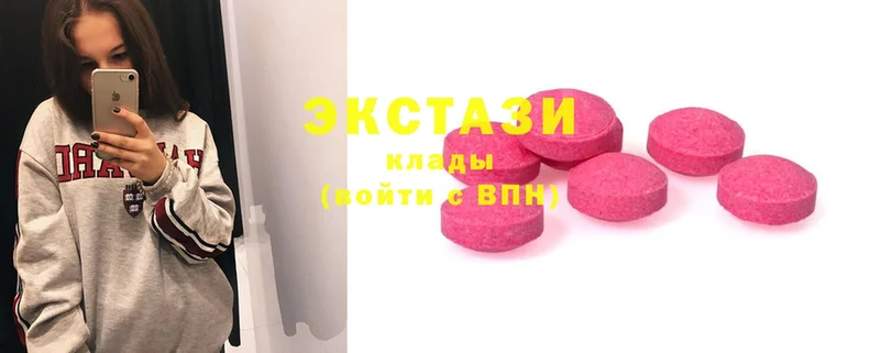 где купить наркоту  дарк нет Telegram  Ecstasy Philipp Plein  Чита 