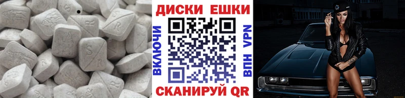 ЭКСТАЗИ XTC Чита