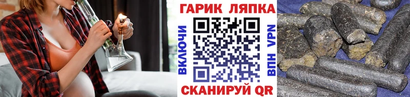 ГАШ индика сатива Чита