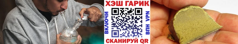 гидра ONION  Чита  ГАШ индика сатива 