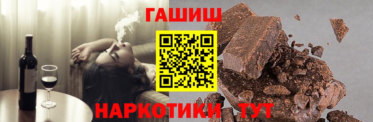 ГАШИШ убойный  ГАШИШ  ГАШИШ убойный  Чита 