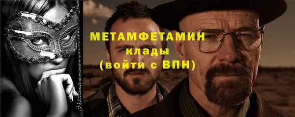 ALPHA-PVP Наволоки
