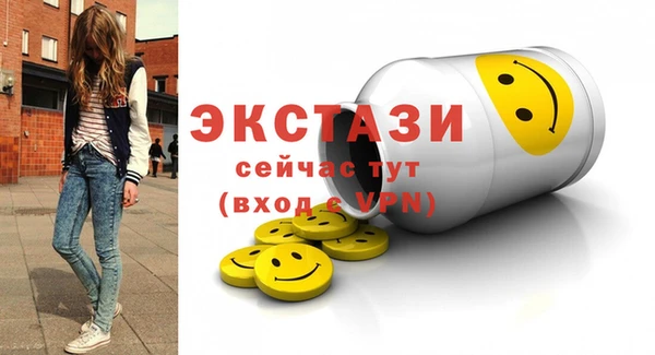 ALPHA-PVP Наволоки