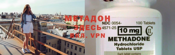 метадон Навашино