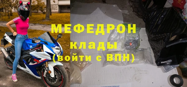 меф Иноземцево