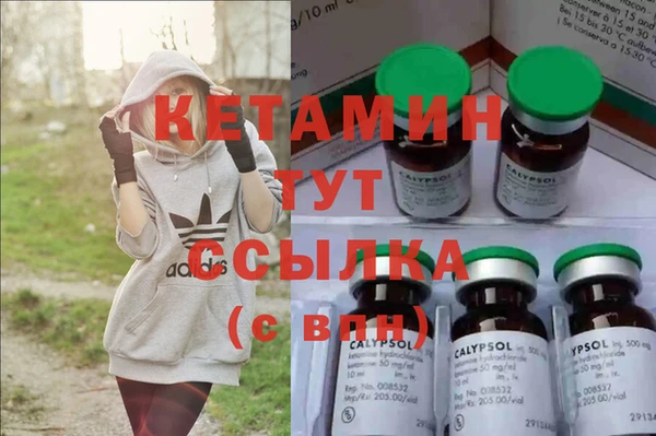 метадон Навашино