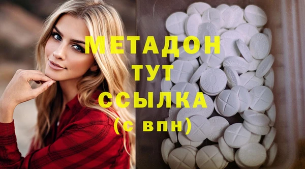 скорость Хадыженск