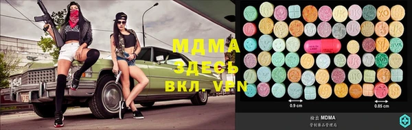 мескалин Александровское