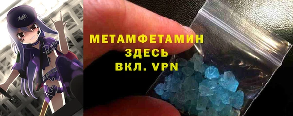 ALPHA-PVP Наволоки