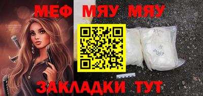 mdma Заволжье