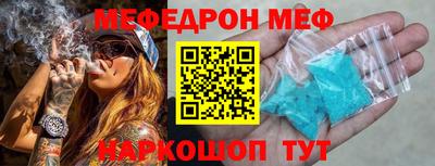 ALPHA PVP Жуковский