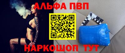 соль курить ск Бийск