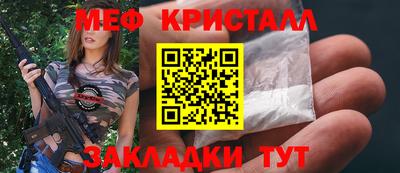 дживик Беслан