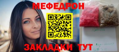 ALPHA PVP Жуковский