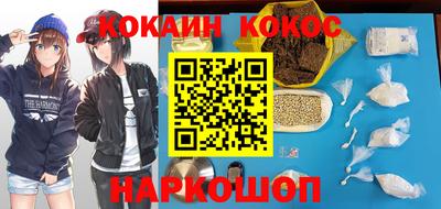 ГАЛЛЮЦИНОГЕННЫЕ ГРИБЫ Заводоуковск