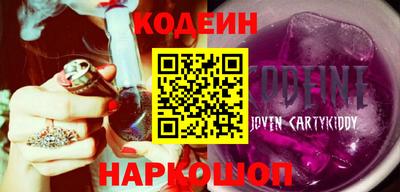 соль курить ск Бийск