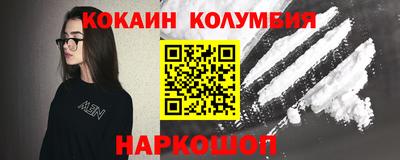 ГАЛЛЮЦИНОГЕННЫЕ ГРИБЫ Заводоуковск