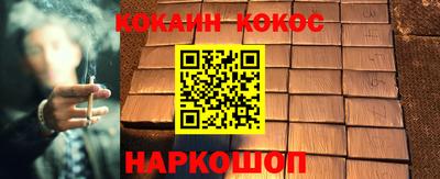 ГАЛЛЮЦИНОГЕННЫЕ ГРИБЫ Заводоуковск