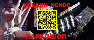 спайс Берёзовский