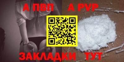 соль курить ск Бийск