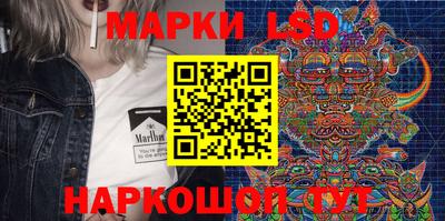 ГАЛЛЮЦИНОГЕННЫЕ ГРИБЫ Заводоуковск