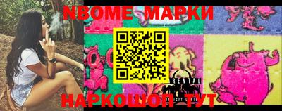 соль курить ск Бийск