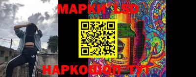 ГАЛЛЮЦИНОГЕННЫЕ ГРИБЫ Заводоуковск