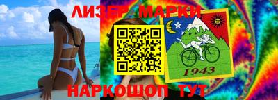 дживик Беслан