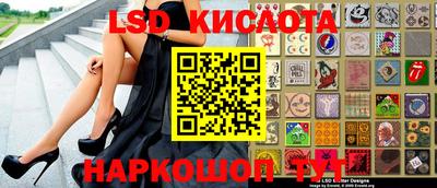 соль курить ск Бийск