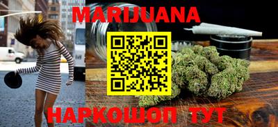 соль курить ск Бийск