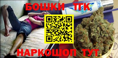 соль курить ск Бийск