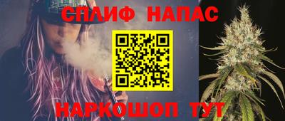 дживик Беслан