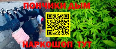 соль курить ск Бийск