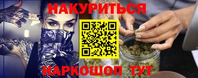 ALPHA PVP Жуковский