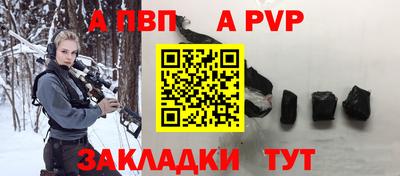 спайс Берёзовский