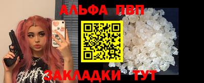 дживик Беслан