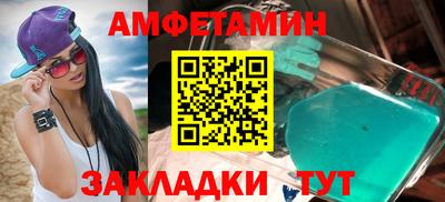 mdma Заволжье