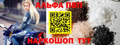 соль курить ск Бийск