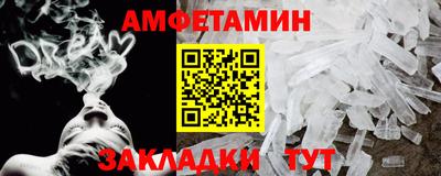 ALPHA PVP Жуковский