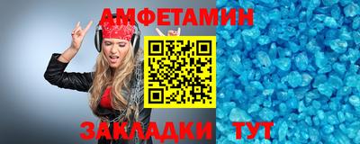 ГАЛЛЮЦИНОГЕННЫЕ ГРИБЫ Заводоуковск