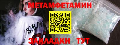 ALPHA PVP Жуковский